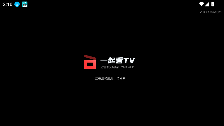 一起看安卓版