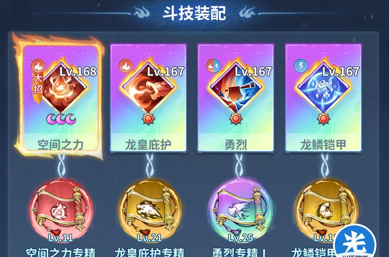斗破苍穹:斗帝之路反击队阵容搭配推荐