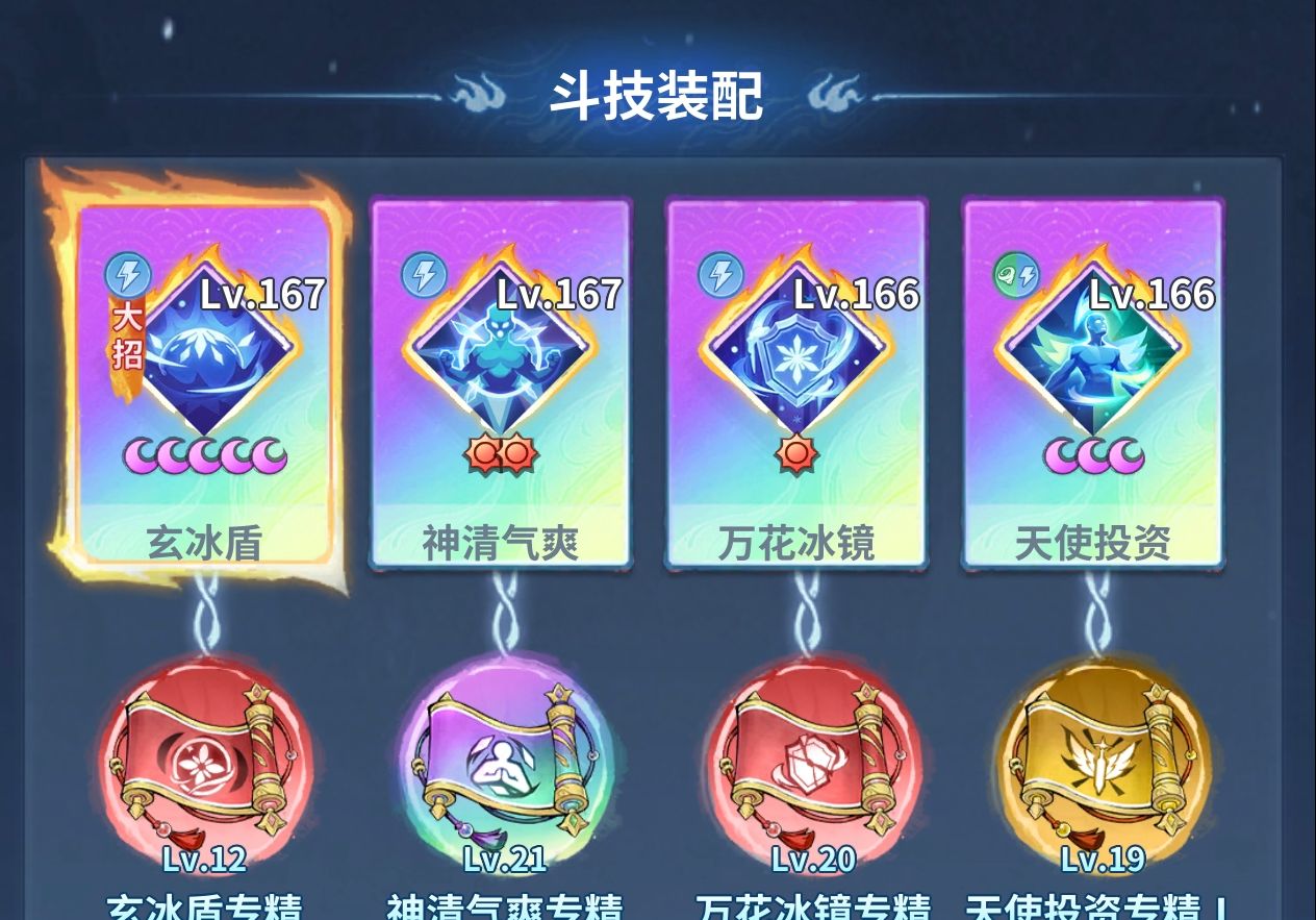 斗破苍穹:斗帝之路反击队阵容搭配推荐
