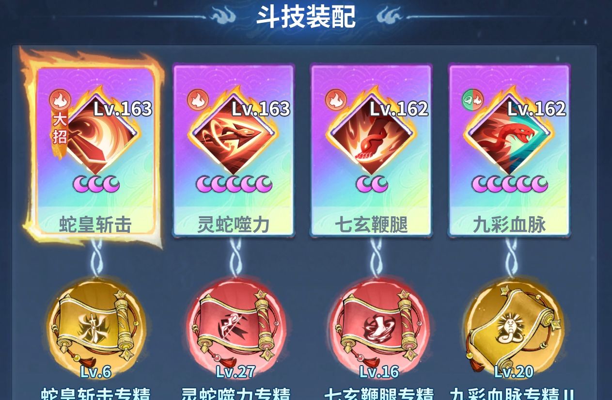 斗破苍穹:斗帝之路反击队阵容搭配推荐