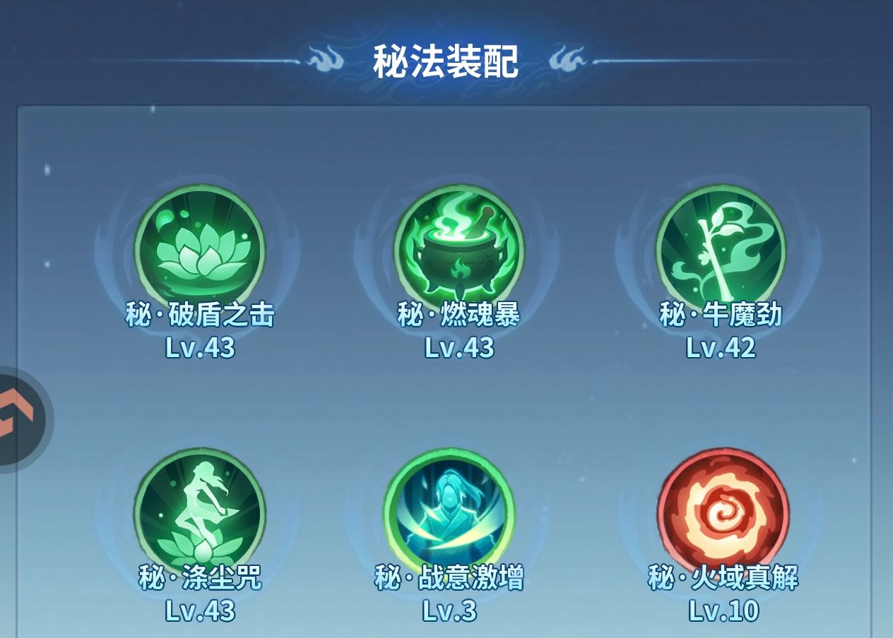 斗破苍穹:斗帝之路反击队阵容搭配推荐