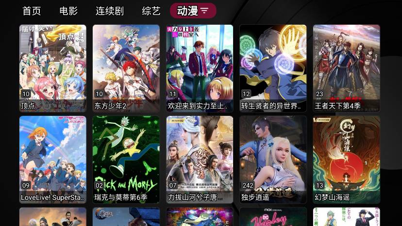 小苹果免费正版