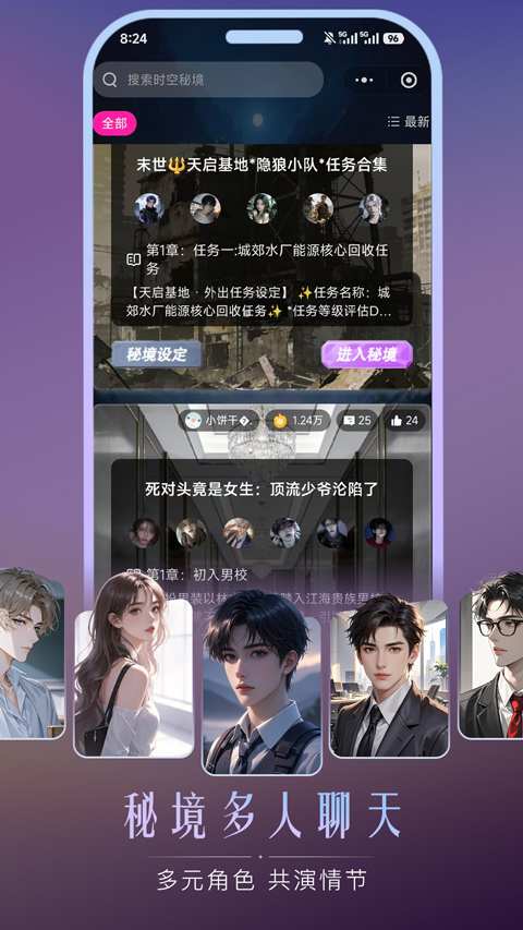 灵兮伴侣自定义版