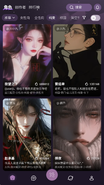 nimooAi官方版