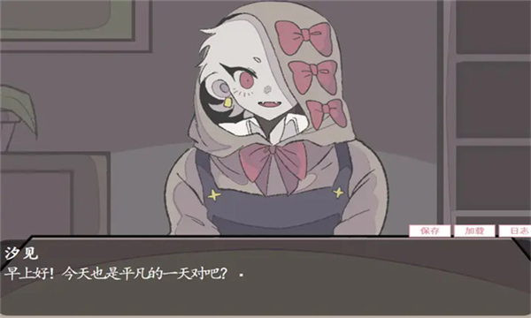 虚构的坏朋友正版