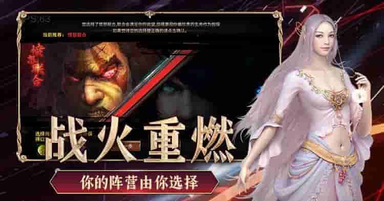 神泣:纷争新手入门指南