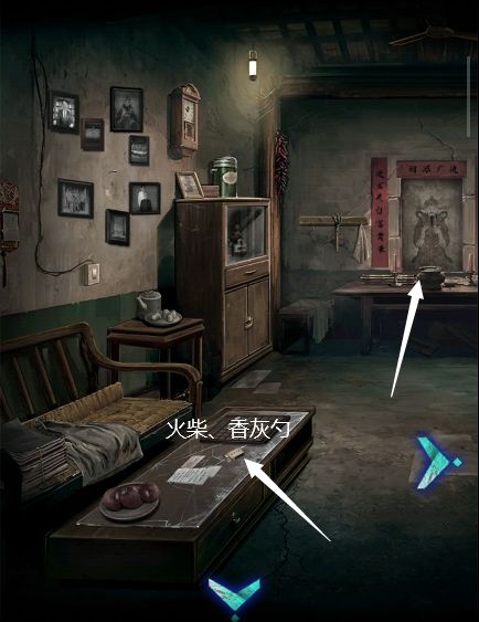 妻怨第四章血嗣详细解谜图文攻略