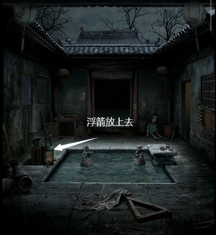 妻怨第四章血嗣详细解谜图文攻略