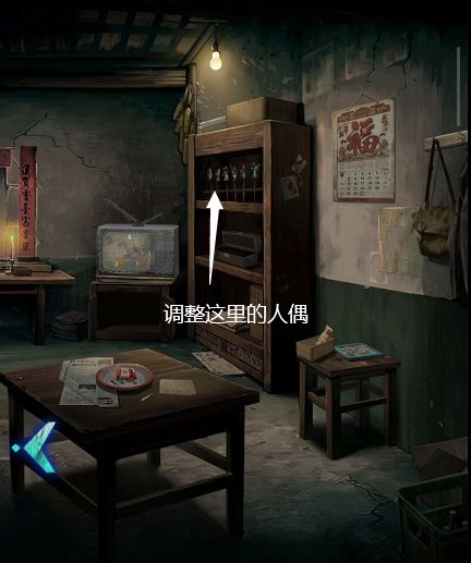 妻怨第四章血嗣详细解谜图文攻略