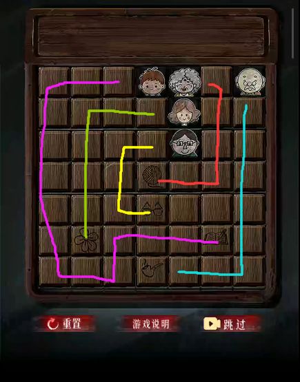 妻怨第四章血嗣详细解谜图文攻略