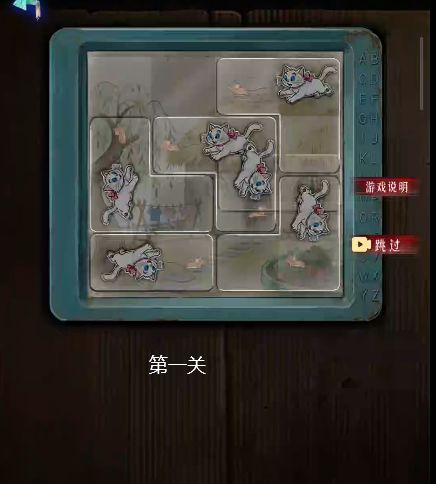 妻怨第四章血嗣详细解谜图文攻略
