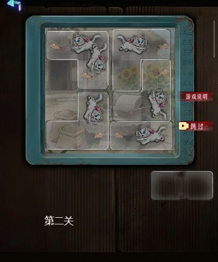 妻怨第四章血嗣详细解谜图文攻略