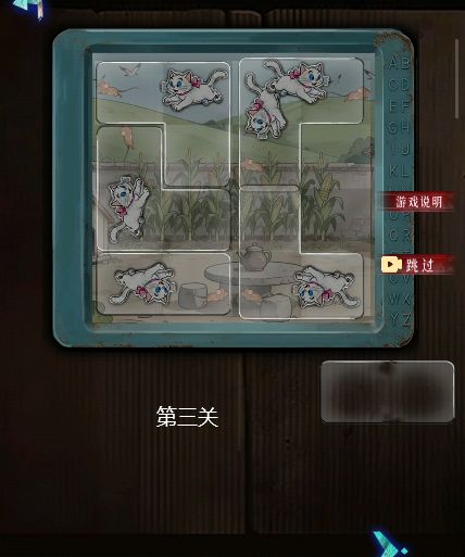 妻怨第四章血嗣详细解谜图文攻略