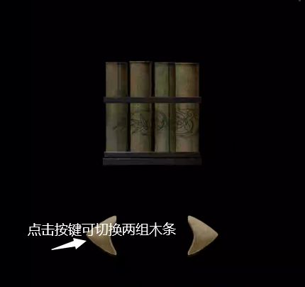 妻怨第四章血嗣详细解谜图文攻略