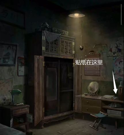 妻怨第四章血嗣详细解谜图文攻略
