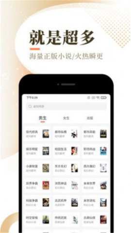 小说仓库会员免登录