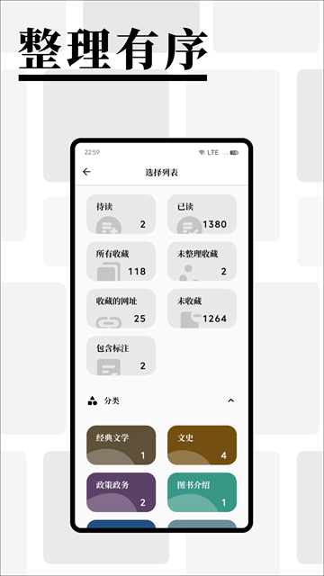 慢读小说版