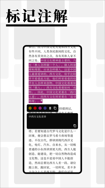 慢读小说官方版
