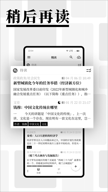 慢读小说2026最新版