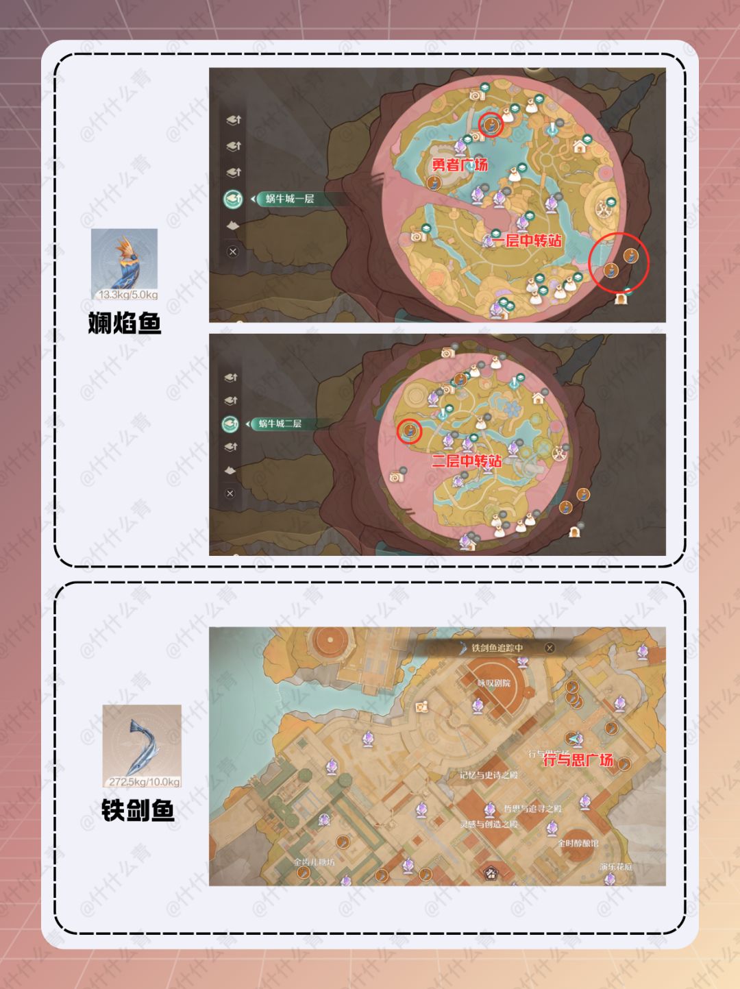 无限暖暖咏赞黄昏套装制作材料获取方法