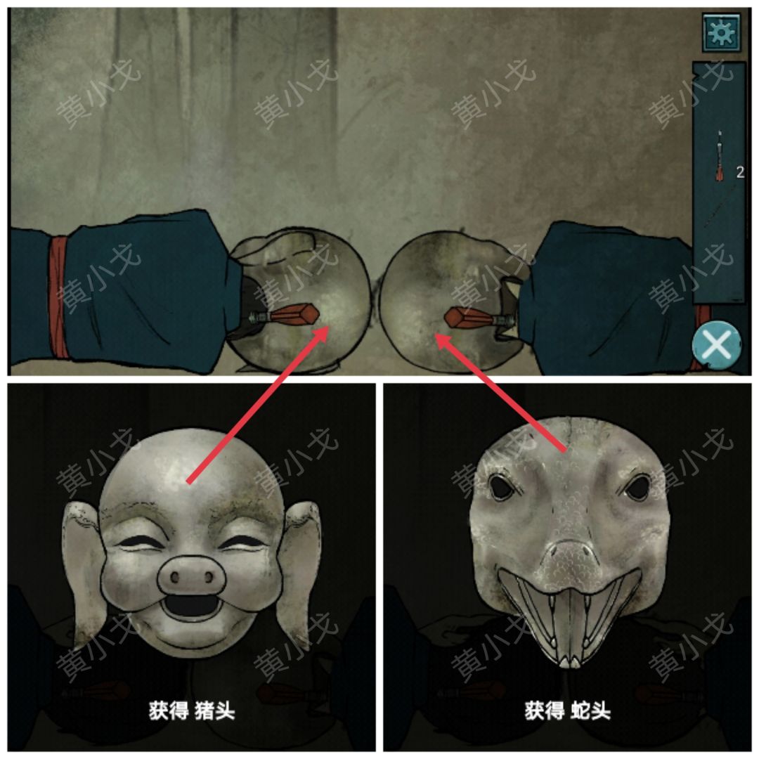 洞娘第五章:落花洞女通关图文攻略