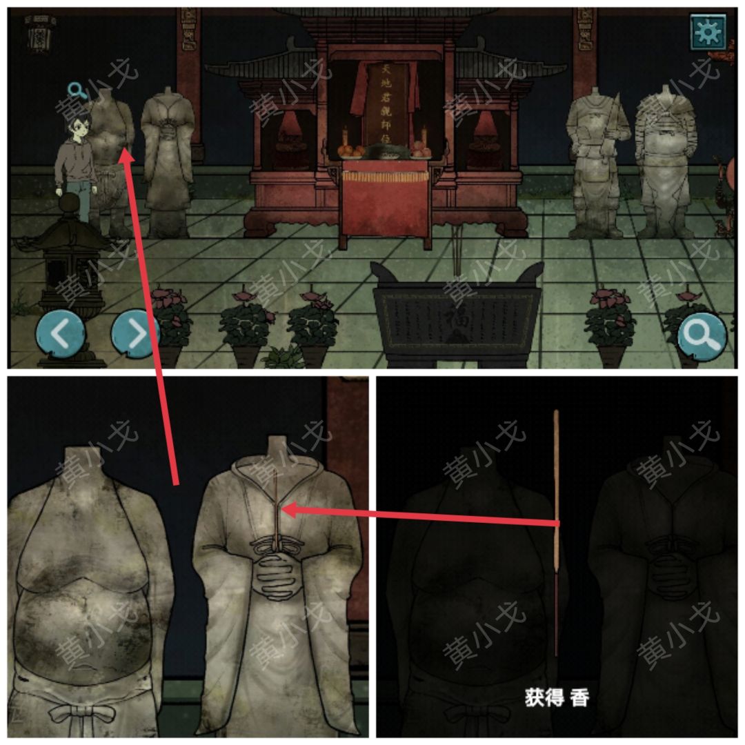 洞娘第五章:落花洞女通关图文攻略