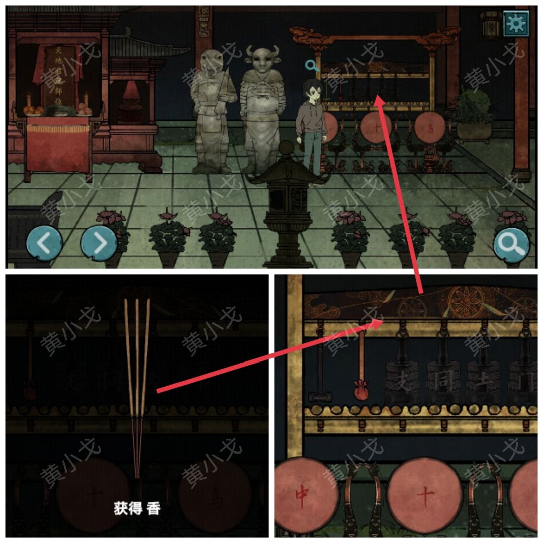 洞娘第五章:落花洞女通关图文攻略
