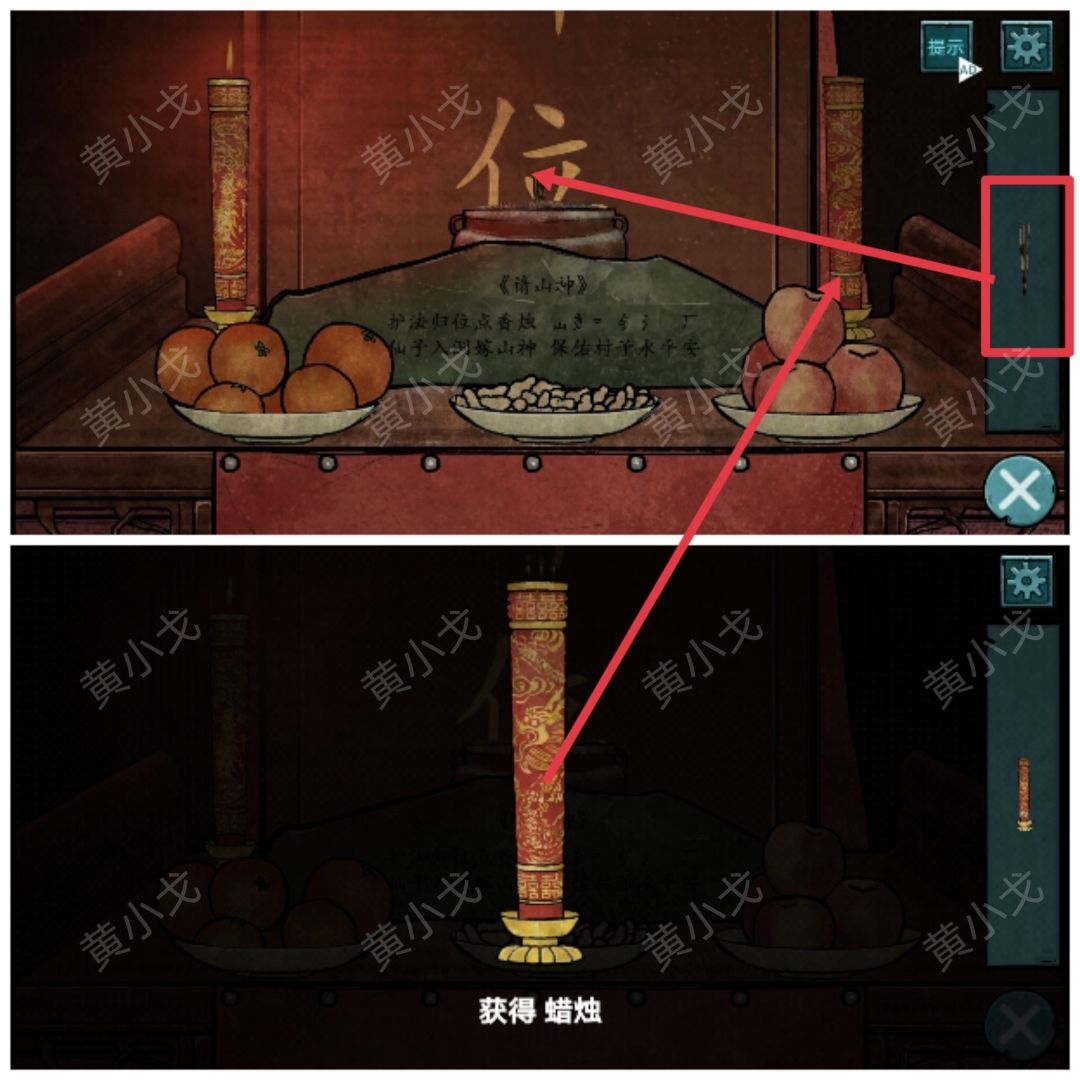 洞娘第五章:落花洞女通关图文攻略