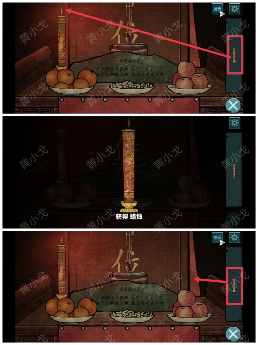 洞娘第五章:落花洞女通关图文攻略