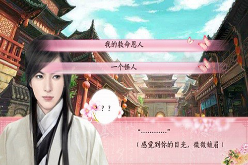 好色千金国际版