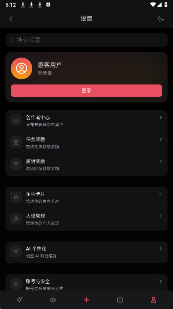 miyu.im自定义版