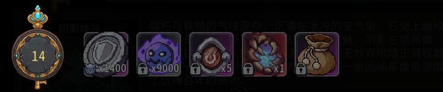 黑白之地遗物玩法攻略