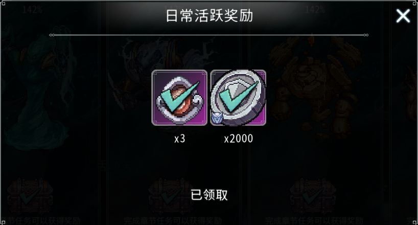 黑白之地遗物玩法攻略