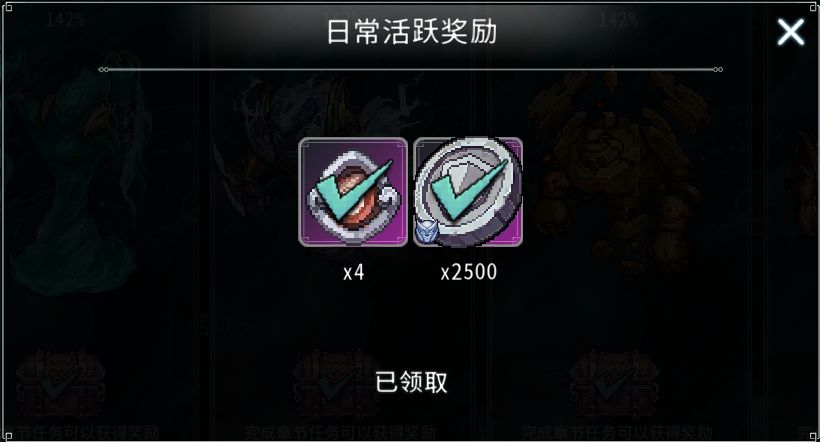 黑白之地遗物玩法攻略