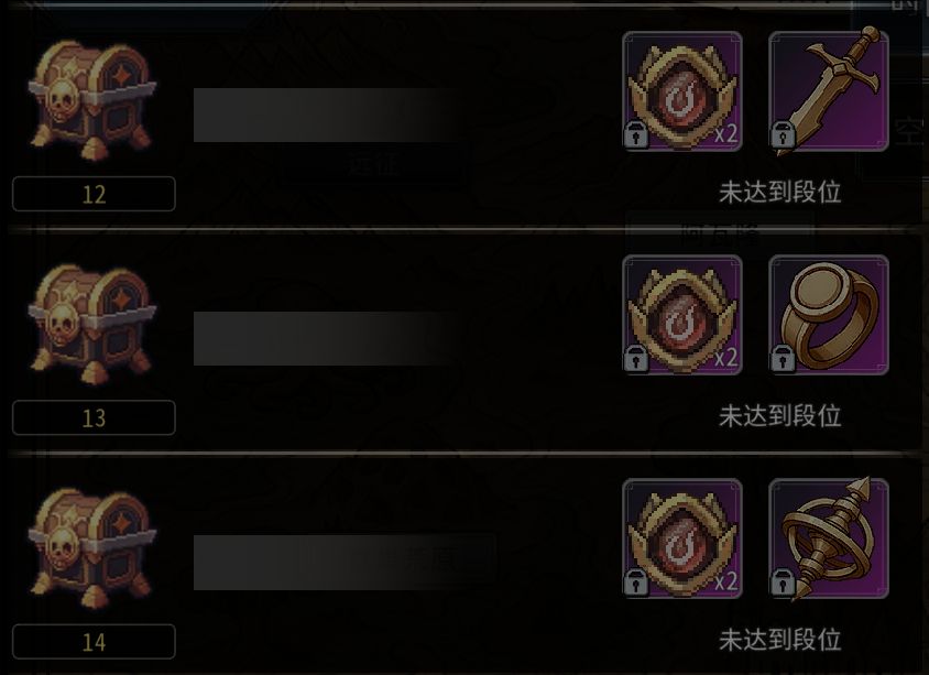 黑白之地遗物玩法攻略