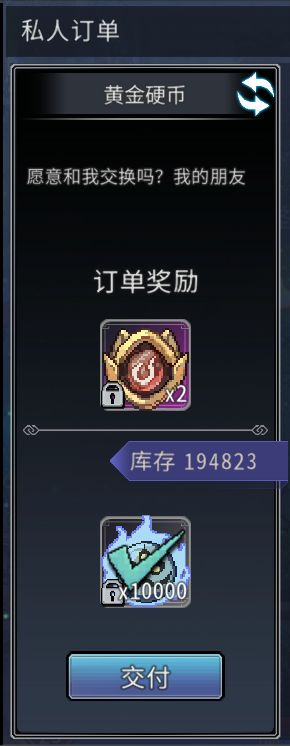 黑白之地遗物玩法攻略