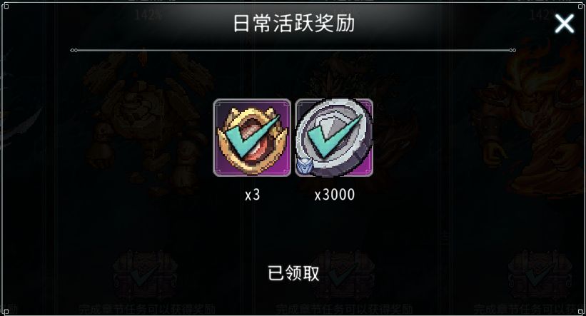 黑白之地遗物玩法攻略