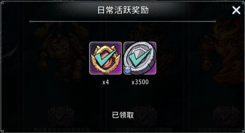 黑白之地遗物玩法攻略