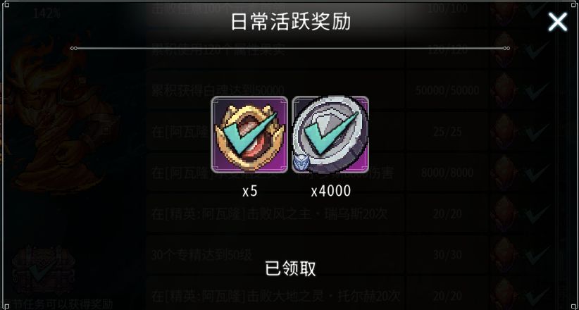 黑白之地遗物玩法攻略