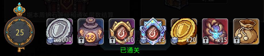 黑白之地遗物玩法攻略