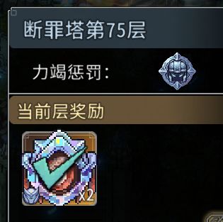 黑白之地遗物玩法攻略