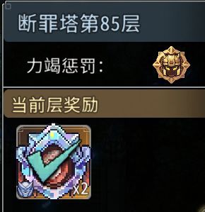 黑白之地遗物玩法攻略