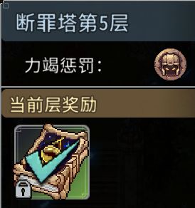 黑白之地遗物玩法攻略