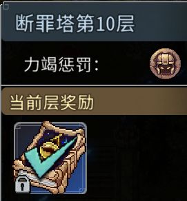 黑白之地遗物玩法攻略