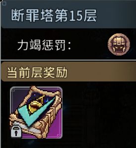 黑白之地遗物玩法攻略