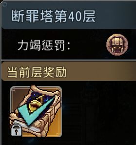 黑白之地遗物玩法攻略