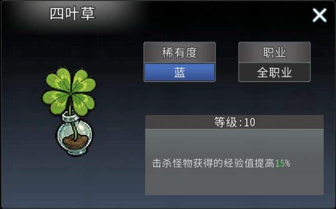黑白之地遗物玩法攻略