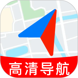 高清免费导航官方版