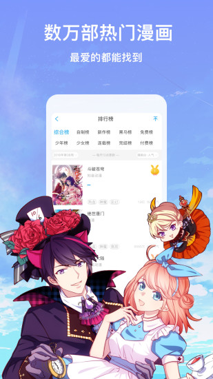 韩漫免费漫画2026最新版