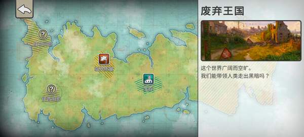 劫后公司存档版